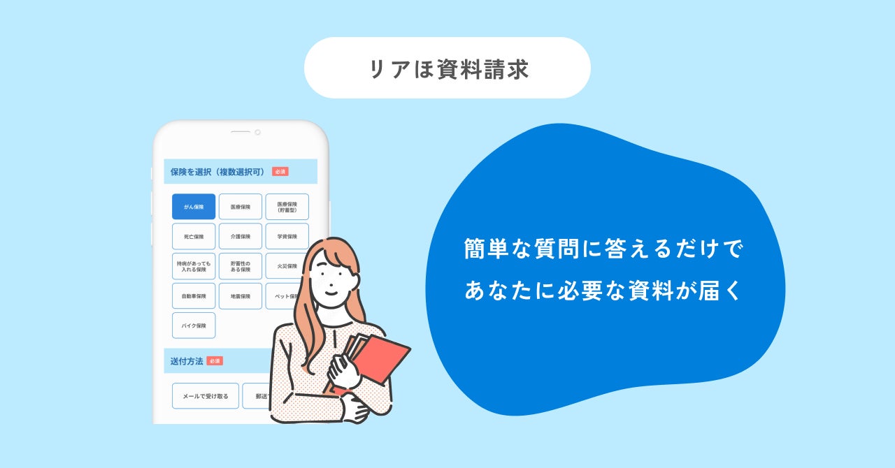 【日本経済新聞に広告掲載】プロが実践する投資戦略『ポートフォリオ・マネジメントで一生お金に困らない人になる！』が2024年7月30日の日経朝刊に広告掲載されました。