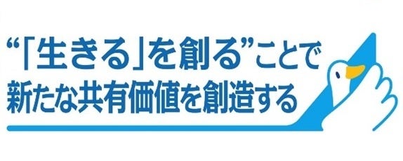 みらいバンク、住宅ローン仮審査申込受付額が300億円を突破