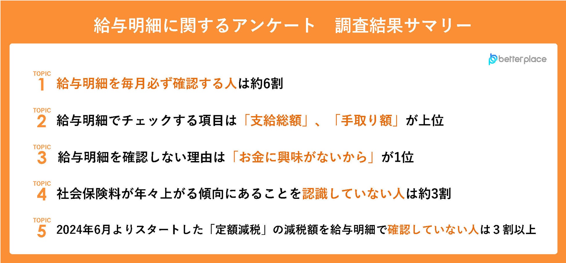 【 MOFFME 】×【 pidan 】コラボキャンペーン第二弾がスタート