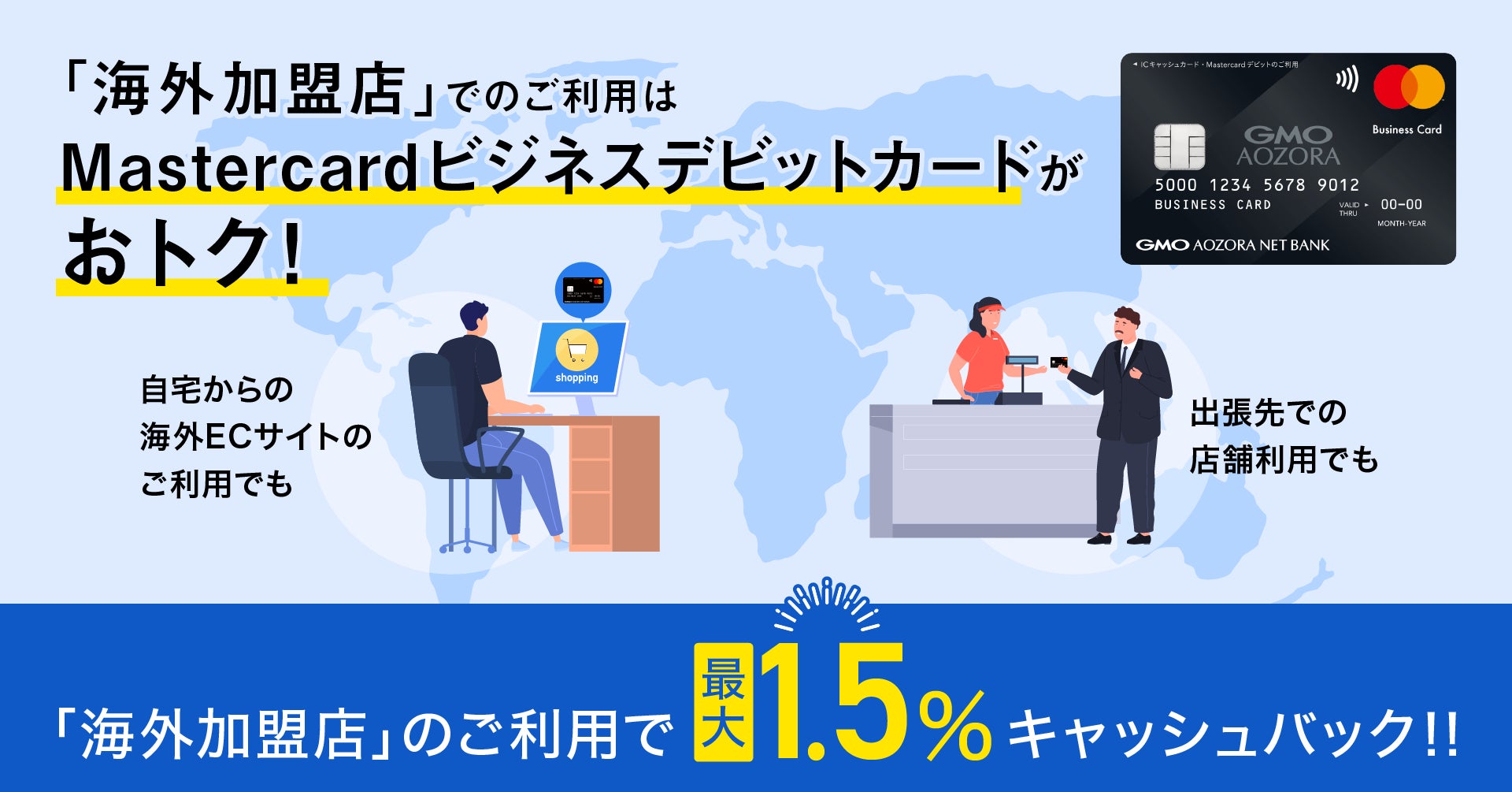 【68%が利用と回答】新NISAの利用率・普及率に関する実態調査【2024年7月】