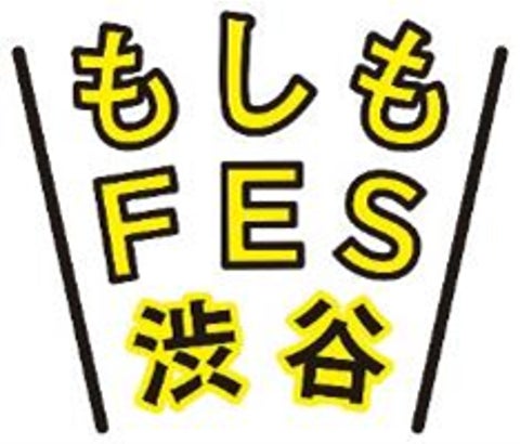 リバースモーゲージの保証事業で中日信用金庫と提携