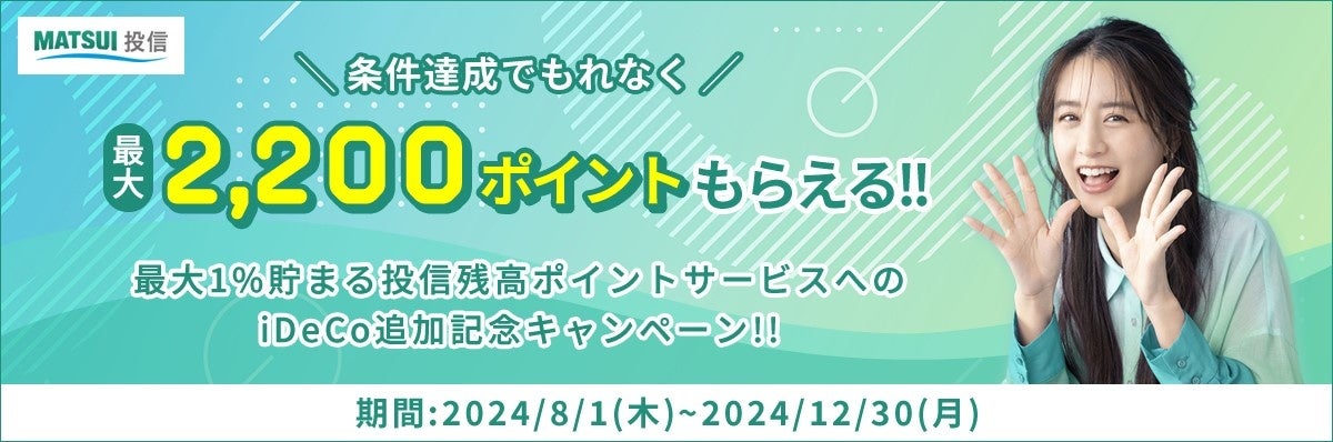 インセンティブとゲーミフィケーションによる人流活性化ソリューションを提供するジオフラ株式会社へリードインベスターとして出資