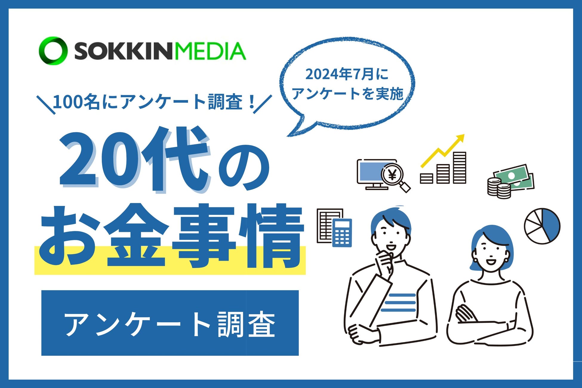 【融資型クラウドファンディングLENDEX】累計運用ファンド件数1,200件突破のお知らせ