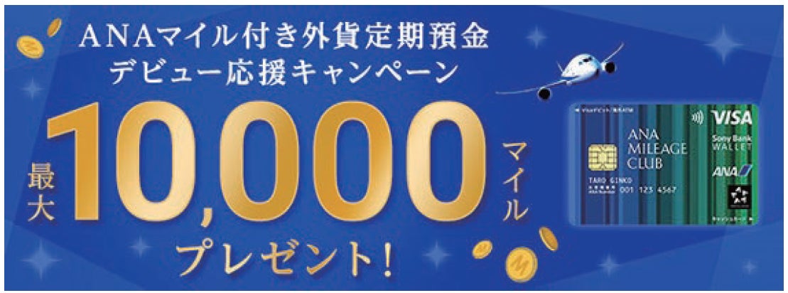 花咲く「RISURU カード」で多摩地域を花と笑顔でいっぱいに！