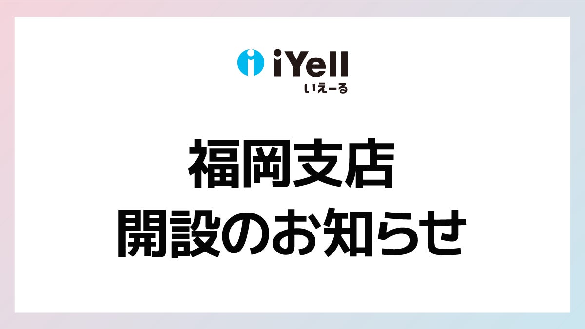 日本アムウェイとライフカードが提携