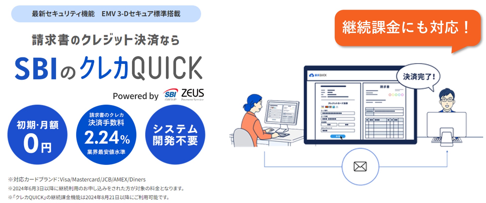 「愛ある家財保険」がマイベスト賃貸向け火災保険部門で２年連続１位受賞！