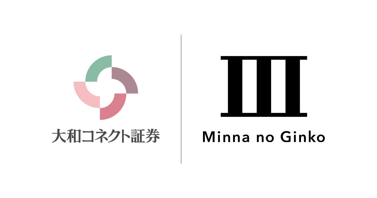 大和コネクト証券株式会社との金融商品仲介サービスの取扱開始について