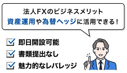 アイリックコーポレーションが『保険クリニック®』直営店を8月1日（木）に7店舗同時オープン！