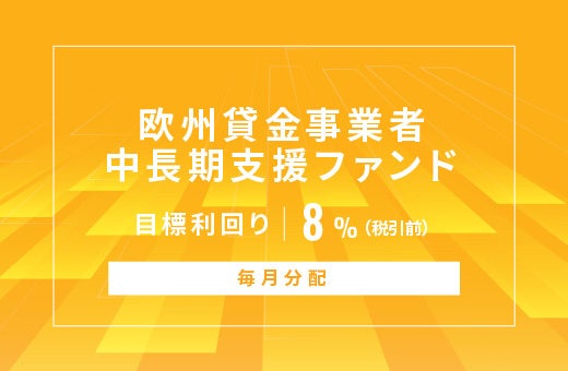 住宅ローン比較診断サービス「モゲチェック」モーゲージアドバイザー™資格認定制度開始のお知らせ