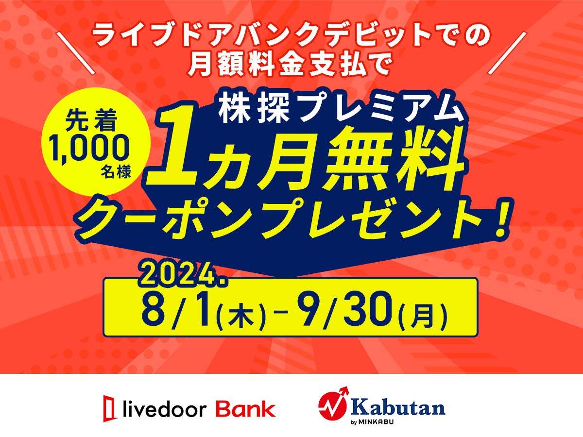 住宅ローン比較診断サービス「モゲチェック」モーゲージアドバイザー™資格認定制度開始のお知らせ