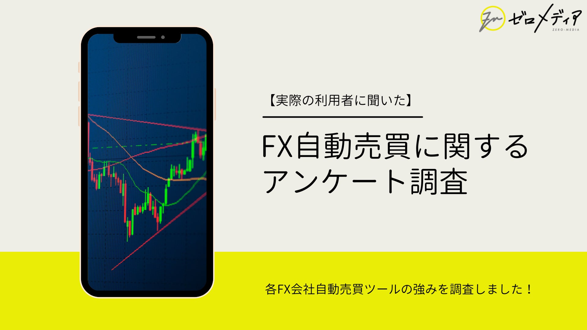 株式会社hokanとABNアドバイザーズ株式会社がM&A事業におけるパートナーシップを締結