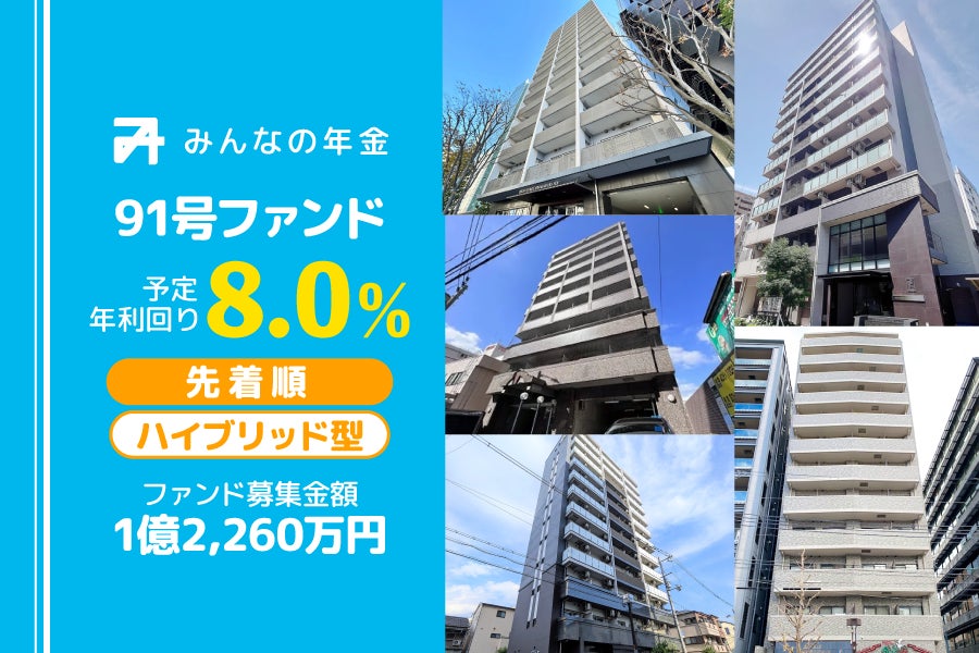 株式会社hokanと株式会社ストライクがM&A事業におけるパートナーシップを締結