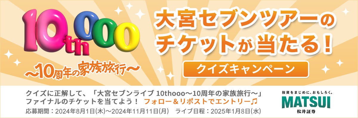 【人気の保険ランキング】2024年8月最新版を発表！保険比較サイト「エレメントインシュアランス」