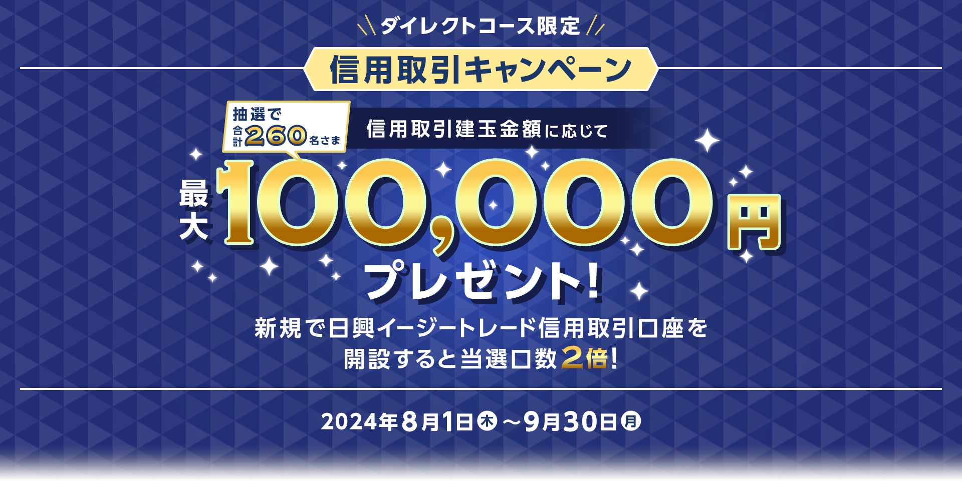 【人気の保険ランキング】2024年8月最新版を発表！保険比較サイト「エレメントインシュアランス」