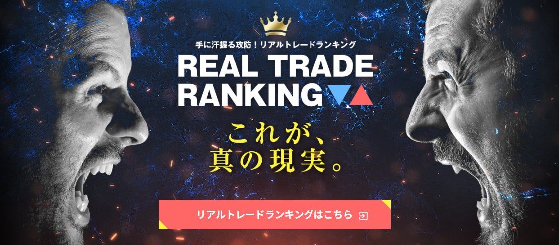 2024年 オリコン顧客満足度®調査 「住宅ローン」にて2年連続、13度目の総合1位を獲得