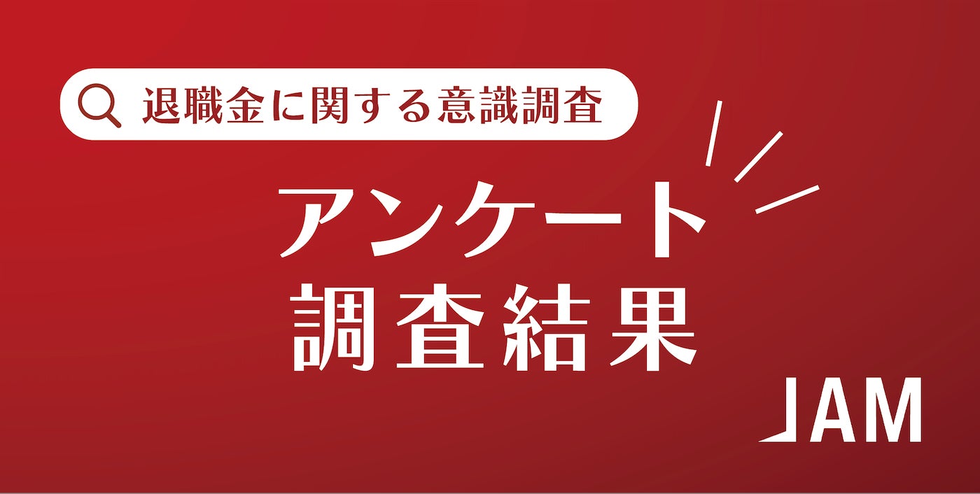 新たな健康関連サービスの開発に向けたPREVENTとの共同研究の開始について