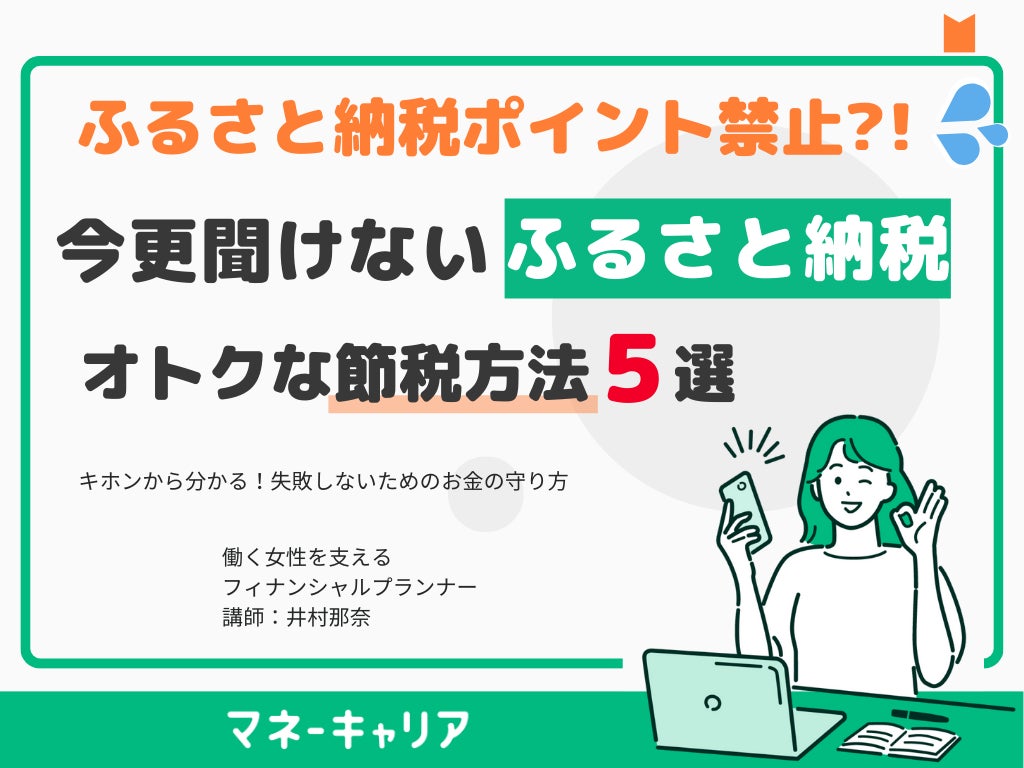 【SBIいきいき少短】保険市場『2024年版 最も選ばれた保険ランキング』ペット保険部門（ネット申込）において第1位を獲得