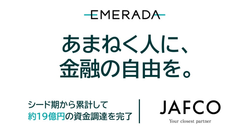 GMOクリック証券：外貨取扱サービス 証券取引口座対応記念キャンペーンを開始