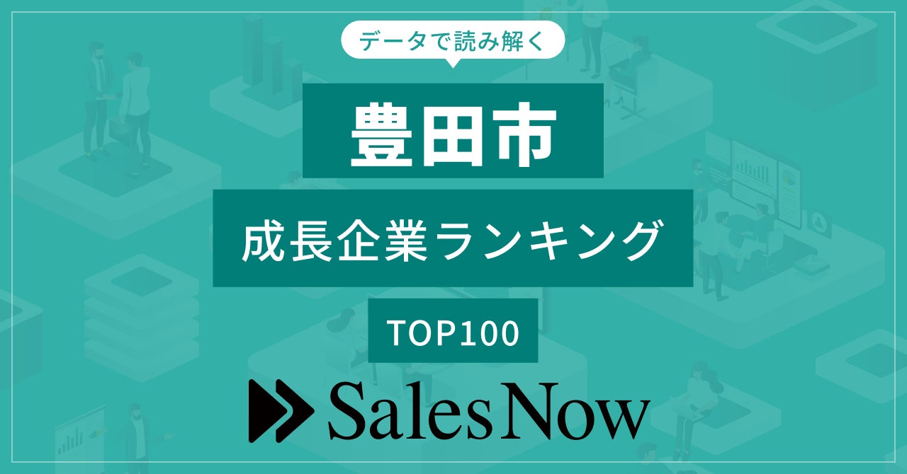 【調査】2024年上半期に資産運用を始めた人は4割以上資産運用に充てる金額を増やした方も3割以上に