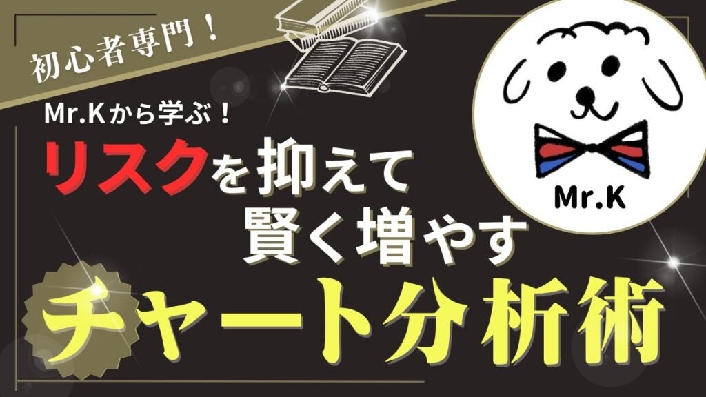 【加盟店アンケート結果公開】Googleビジネスプロフィールに関する意識調査