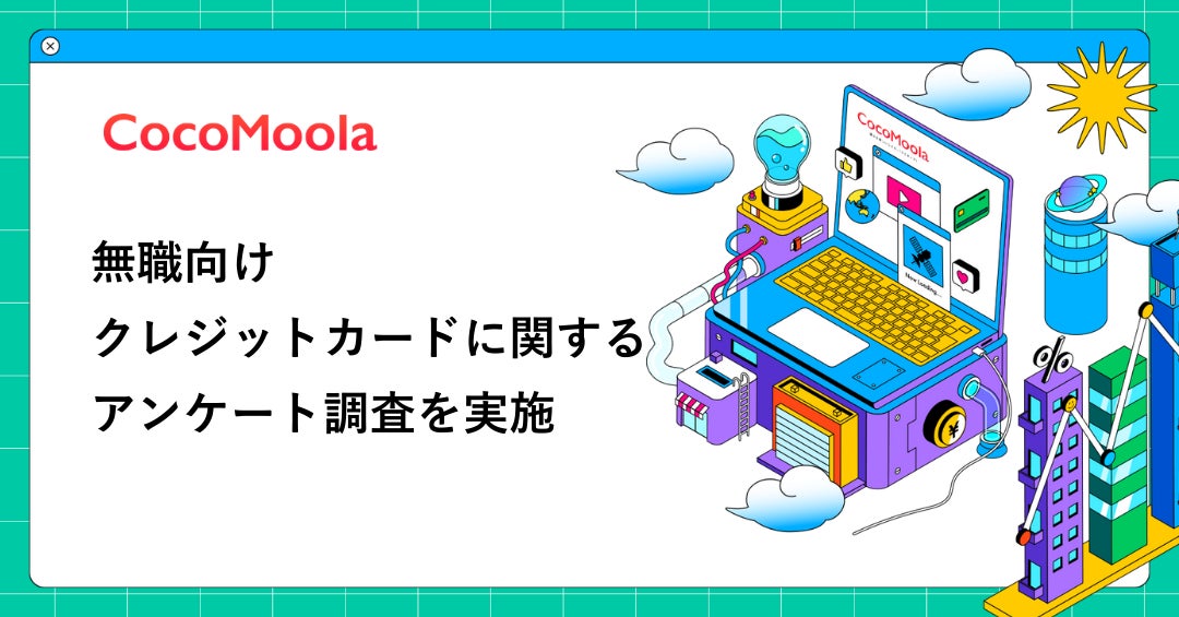 ＜イベントレポート＞資産形成の一歩目を学ぶマネーリテラシー講座「今日から実践！ワークショップで学ぶMONEY基礎講座」開催