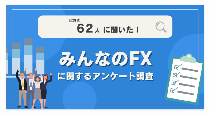 株式会社ファミトラへの出資のお知らせ