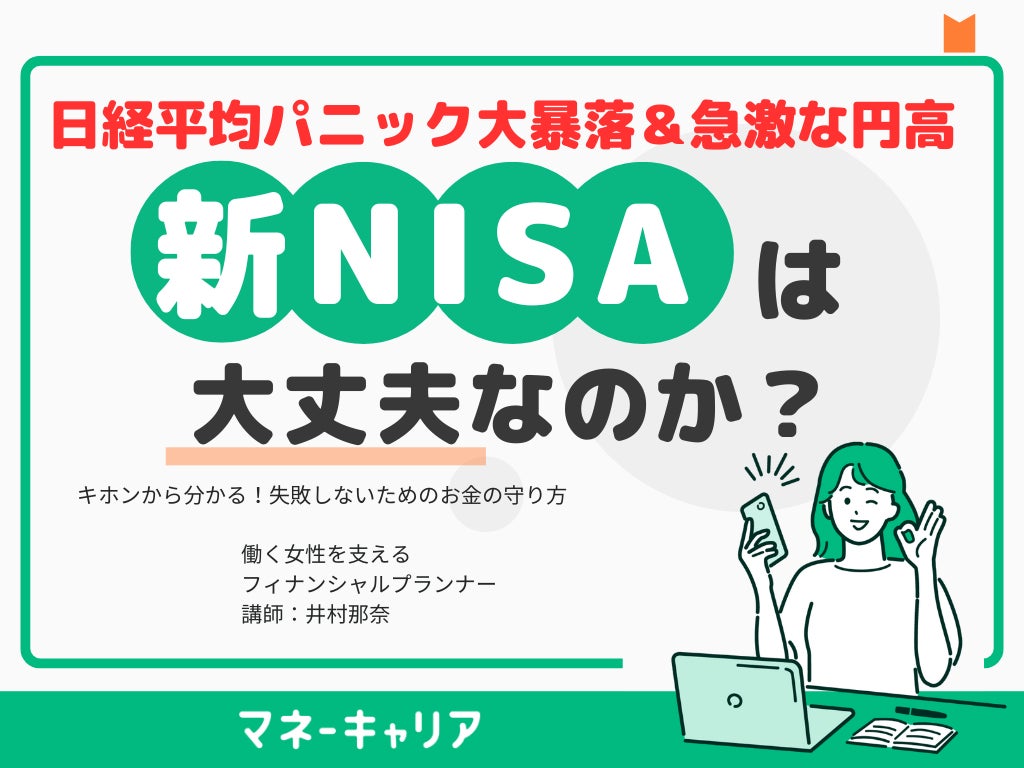 日本最大のWeb3カンファレンス「WebX」、小池百合子都知事が登壇決定