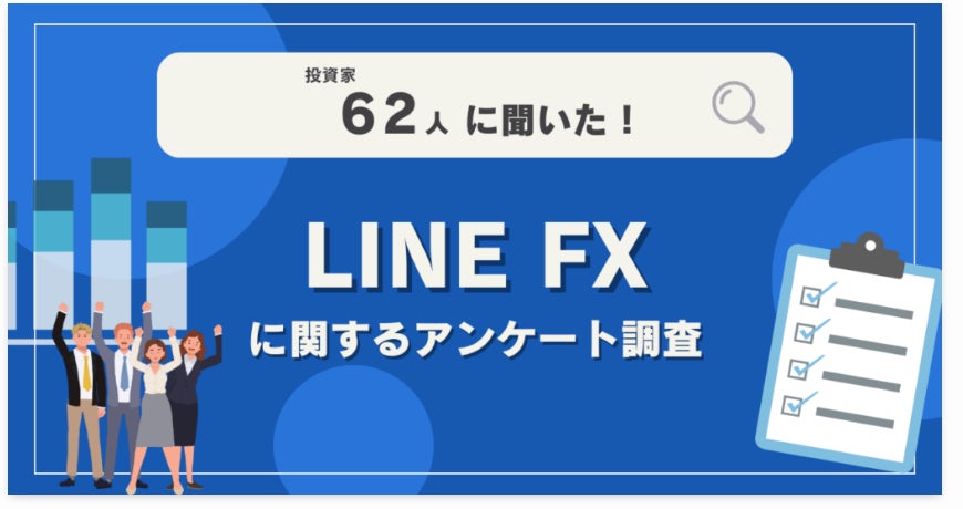 不動産クラウドファンディング『つくるファンド』を提供開始、「つくるファンド1号」は全て女性メンバーによって開発された”子育てママの「できたらいいな」を叶える新空間