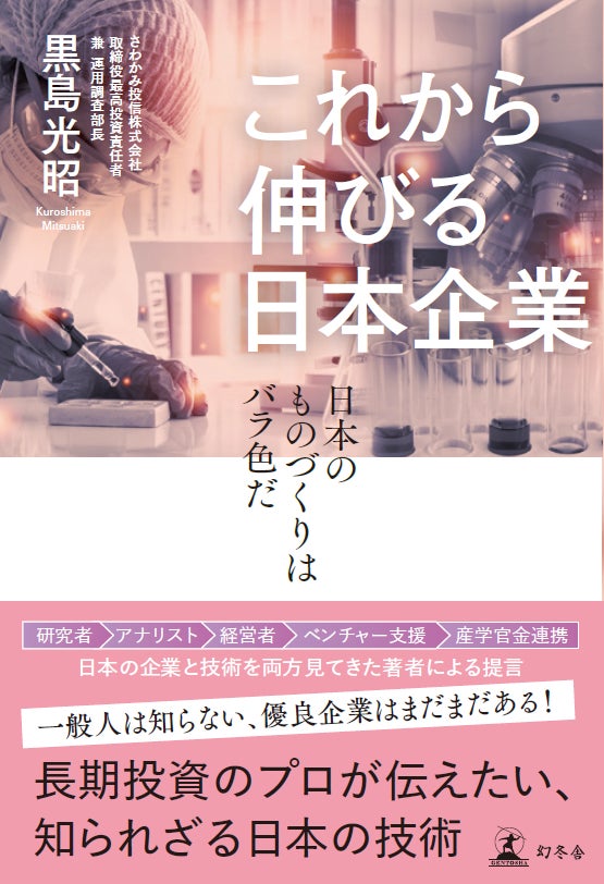 ペットの夏バテは食欲不振から？ペットのフード事情も調査！