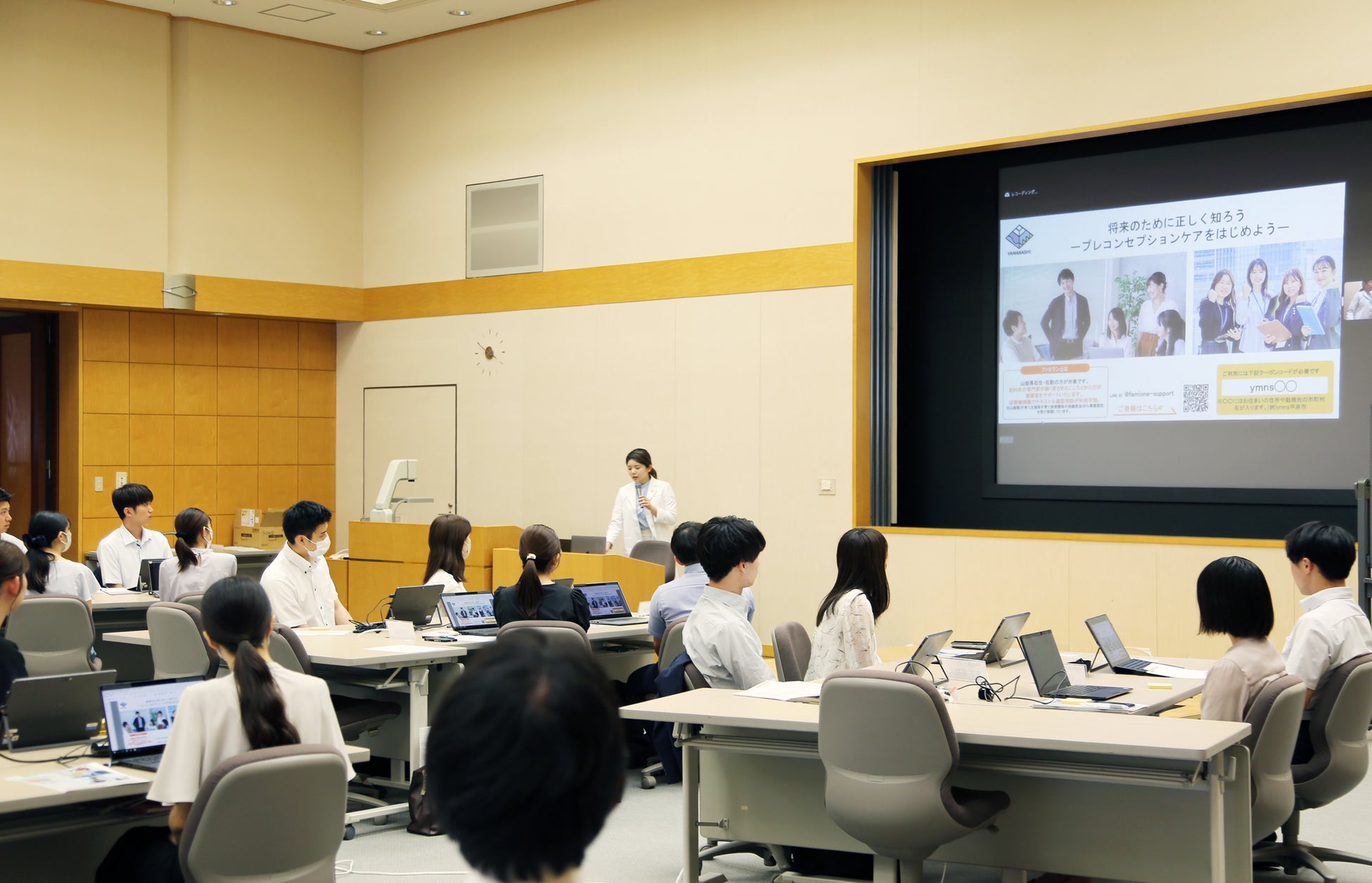 「MINI LIVE! 2024. JAPAN MEETING」の誘致および開催への協力について