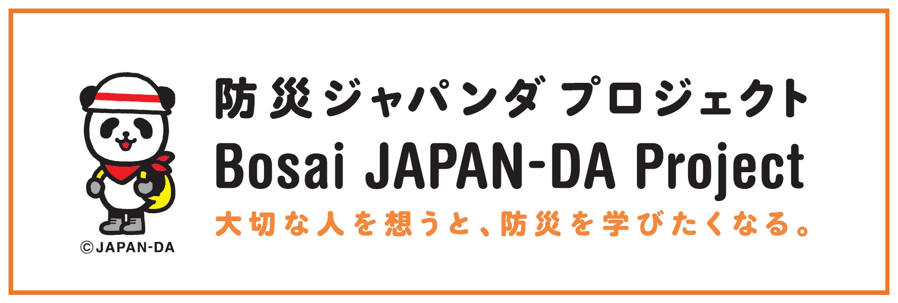 【銀行で全国初導入】電動サイクルNFR-01Proを紀陽銀行が導入開始