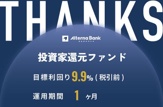 「防災ジャパンダプロジェクト」　累計参加者数１０万人突破