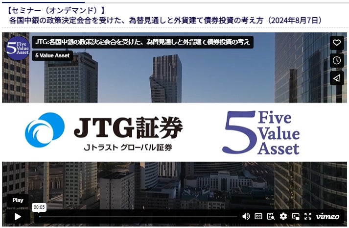 個人投資家の投資姿勢について緊急アンケートを実施。「運用方針は変更しない」が40%超で最多