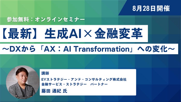 サービス開始から約9ヶ月で応募金額の総額が600億円を突破