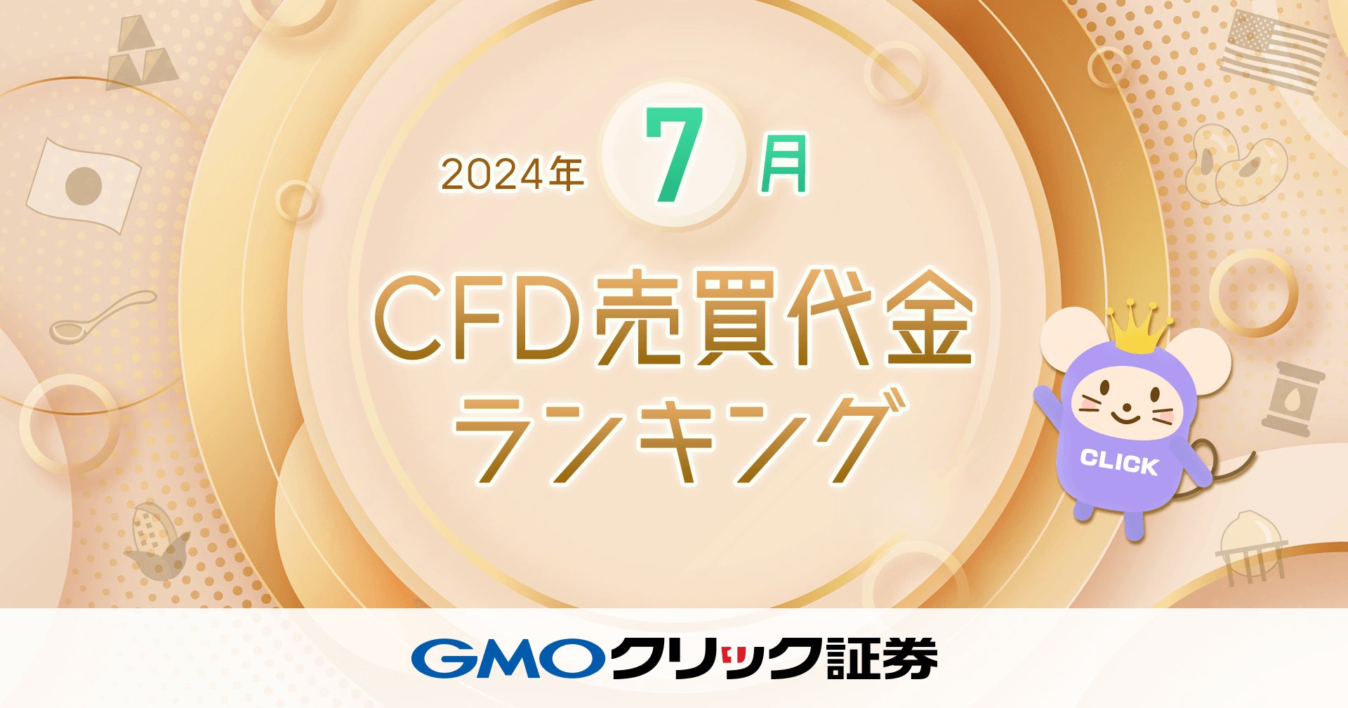 バトンズ、豊川信用金庫と事業承継の分野で提携開始