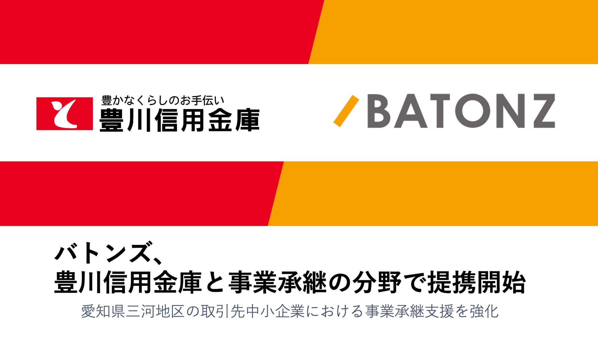 GMOクリック証券：2024年7月CFD売買代金ランキングを発表