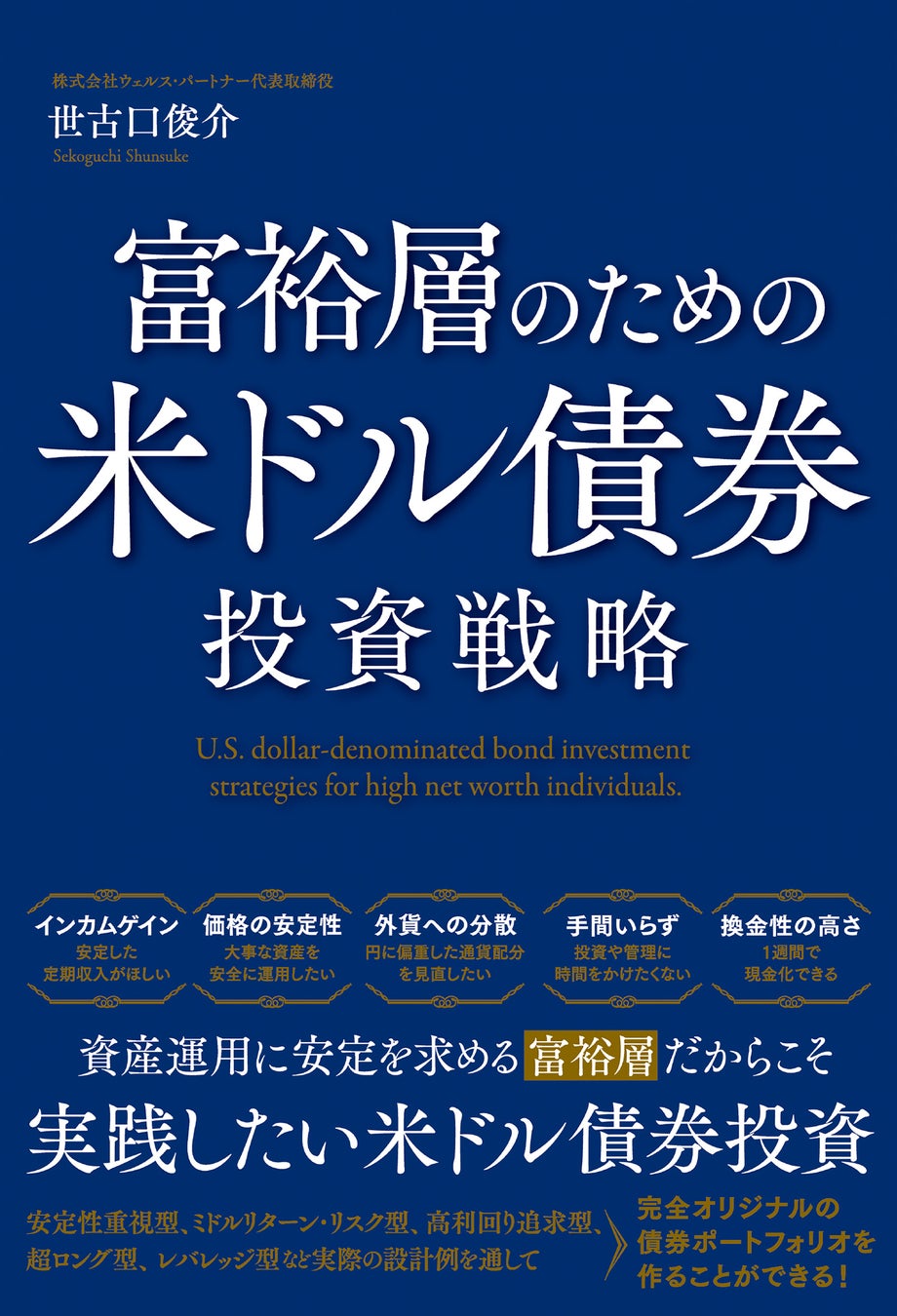 ユーザークチコミが500件を突破！不動産クラウドファンディング掲載数No.1比較サイト「ゴクラク」