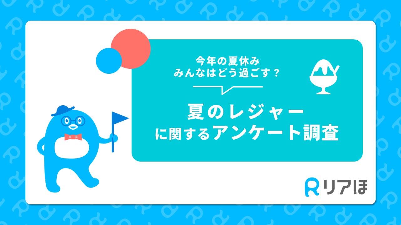 石川県をあなたのもう一つの「ふるさと」に　～ダイナースクラブのふるさと ときめき プロジェクト～