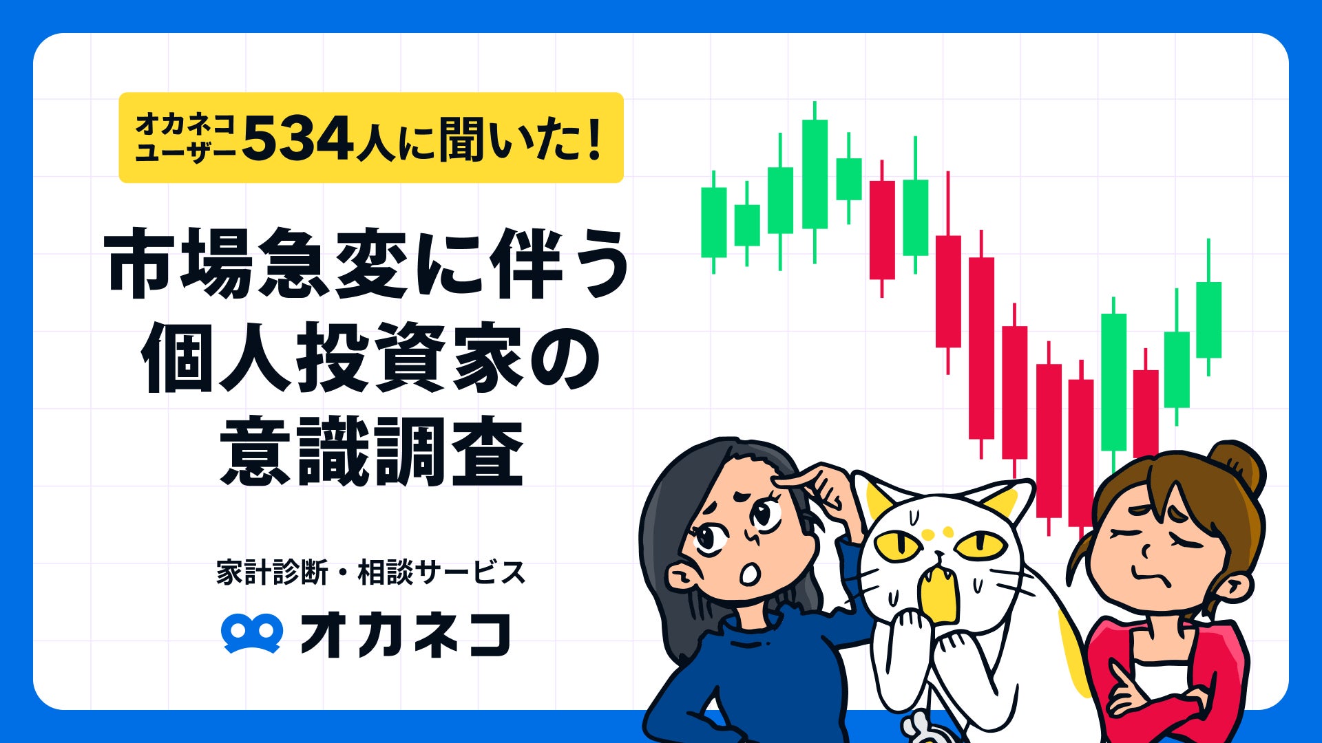 ソフトバンクグループ10社が給与デジタル払いに対応して「PayPay給与受取」を利用開始