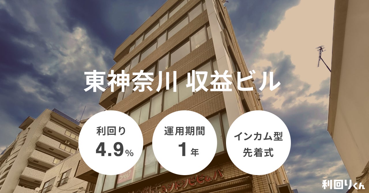 円のキャリートレードが仮想通貨市場にも影響を与える関係を分析
　世界同時株安の原因と今後の想定シナリオとは
　仮想通貨の情報コミュニティーサービス「TSUDOI」が
詳細をレポート