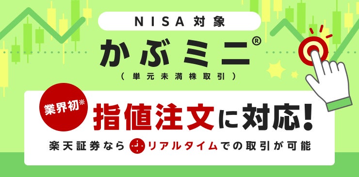 パラクライミング競技・髙野正選手との協賛契約（スポンサー契約）締結について