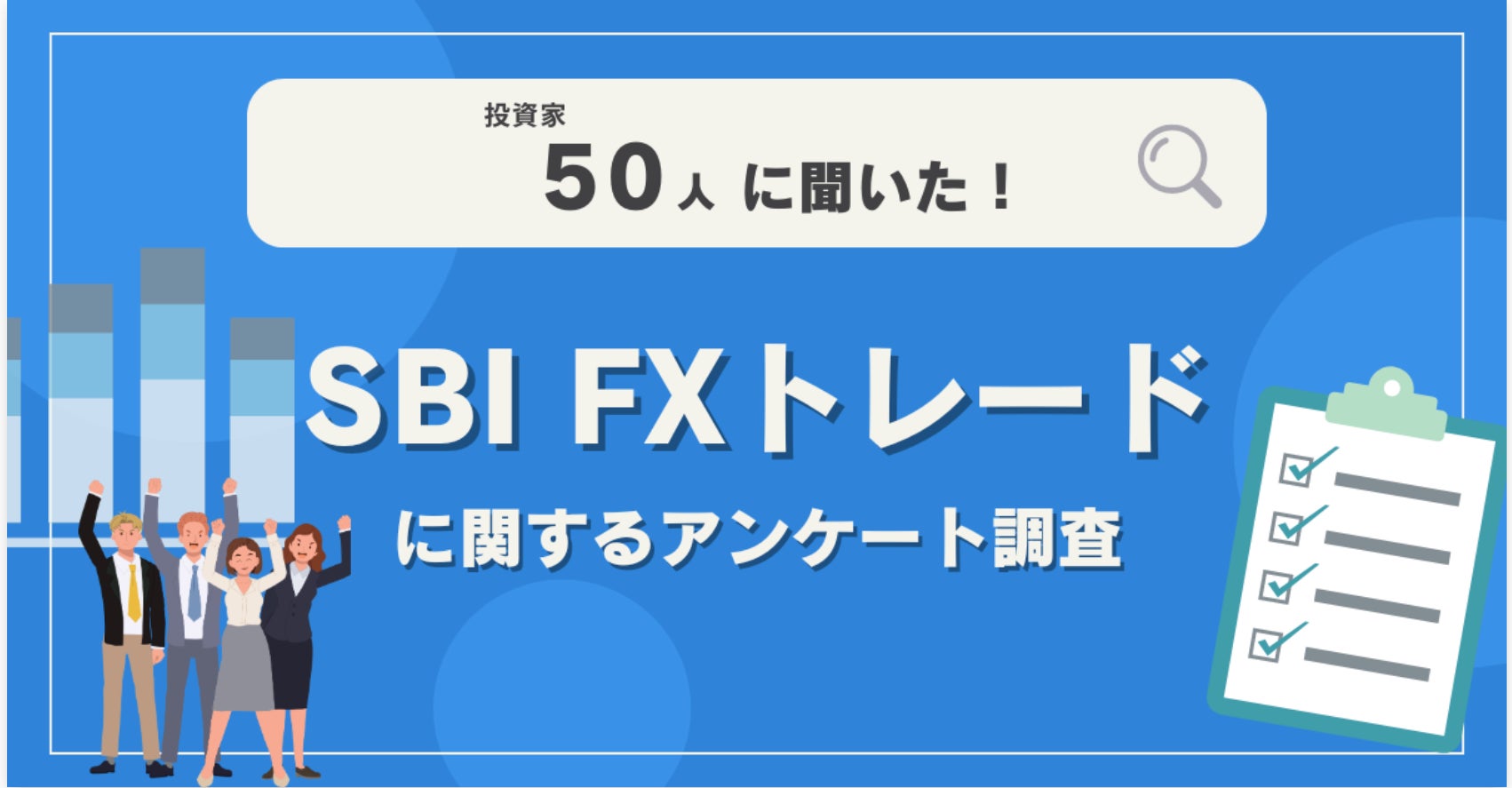 20代女性の300人中83人(27.7%)が、ビットコインについて「興味あり」と回答【ビットコインに関するアンケート】