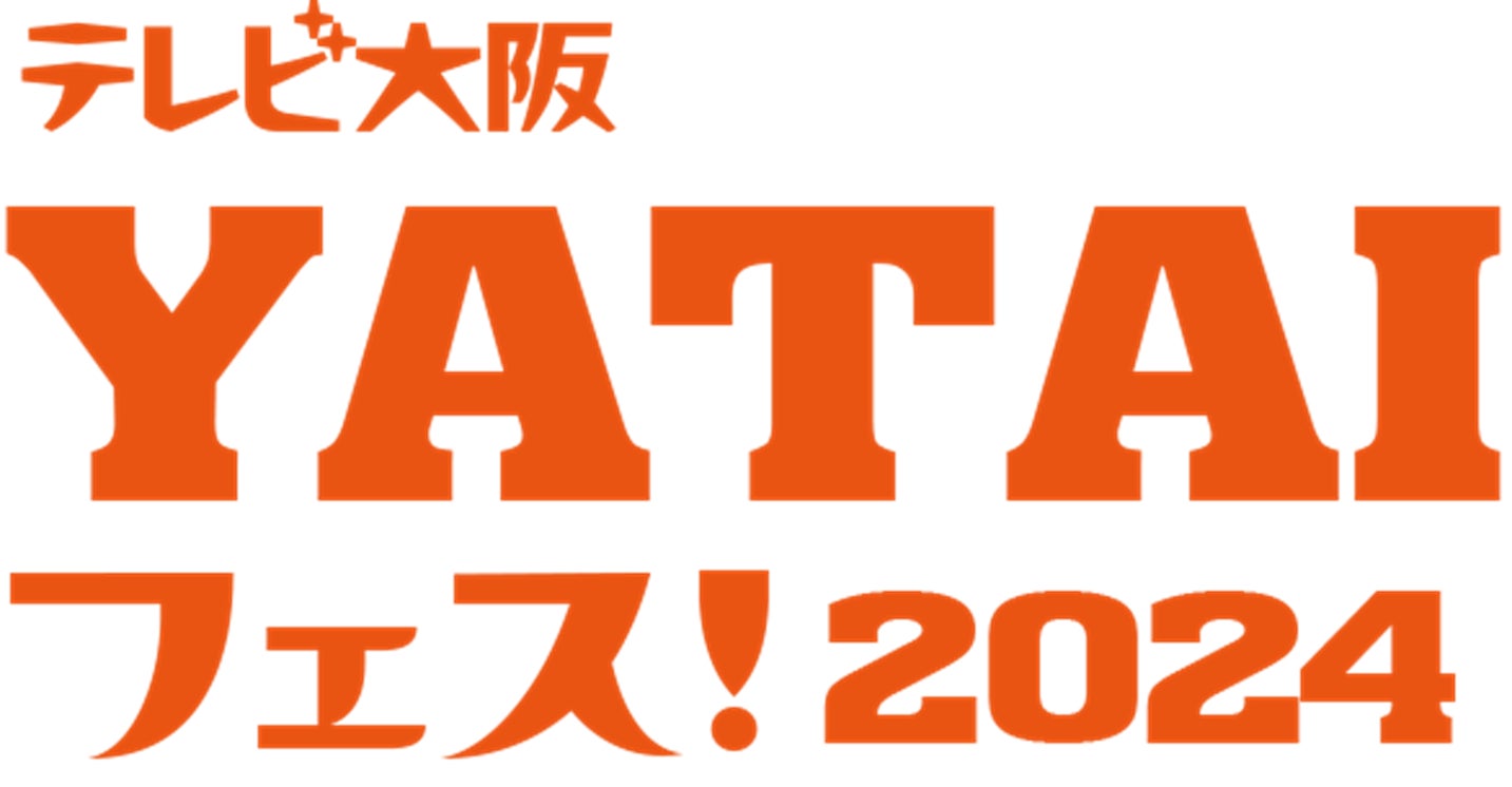 フライトソリューションズ、「テレビ大阪YATAIフェス！2024」におけるVisaのタッチ決済に「Tapion」の採用が決定