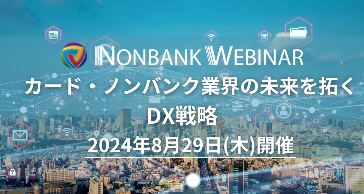 円定期預金金利改定のお知らせ