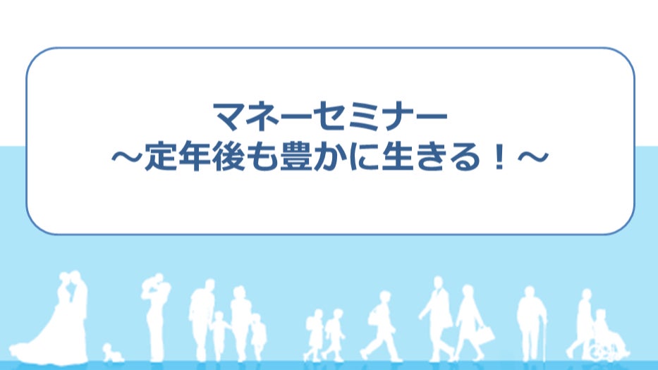 サービス公開8周年記念 インフォグラフィックス「お客様と振り返るウェルスナビ」を公開