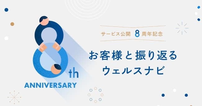 【株式会社coinbook】暗号資産かんたん取引（販売所）取引サービス開始およびNIDT購入キャンペーン実施のお知らせ