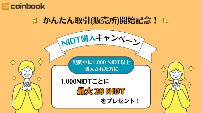 サービス公開8周年記念 インフォグラフィックス「お客様と振り返るウェルスナビ」を公開