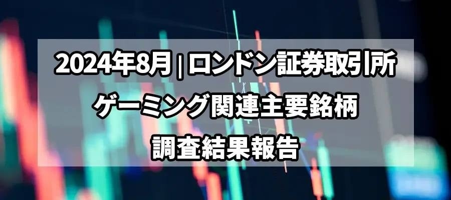 コのほけん！を運営するSasuke Financial Lab株式会社が一般社団法人金融データ活用推進協会に特別会員として加盟しました