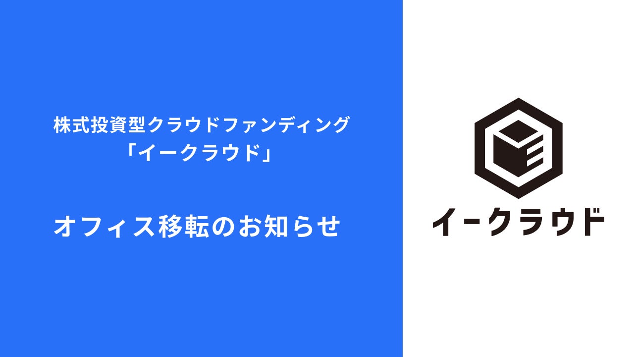 【参加無料】事業売却は仲介会社に任せてはいけない 〜事業売却で失敗しないための必須ノウハウ、教えます〜