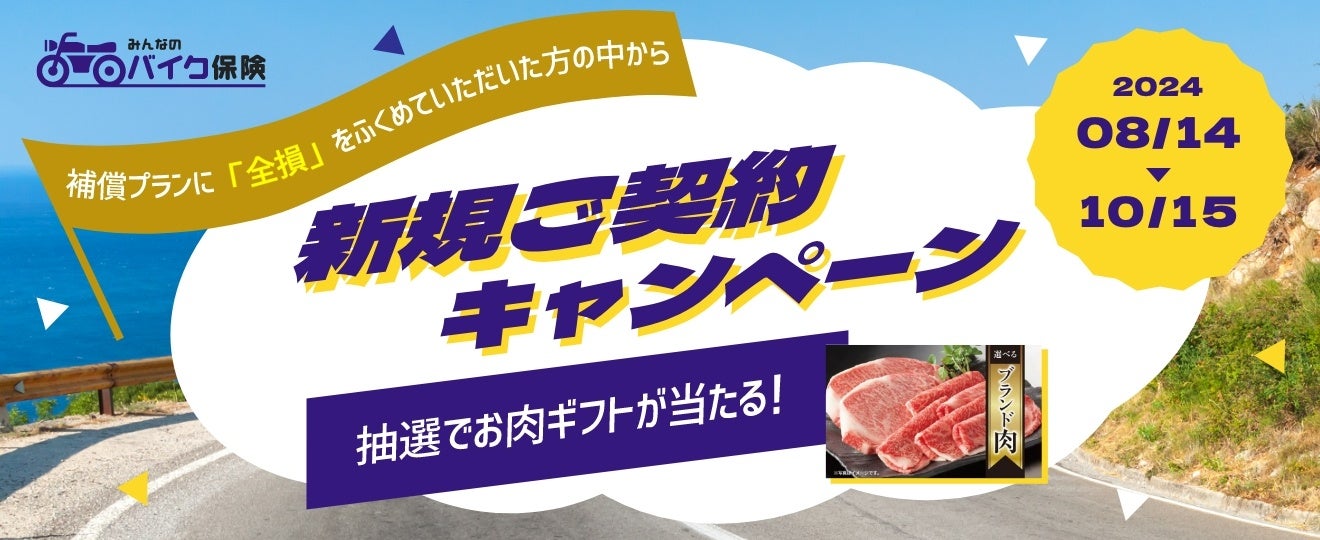 【参加無料】事業売却は仲介会社に任せてはいけない 〜事業売却で失敗しないための必須ノウハウ、教えます〜